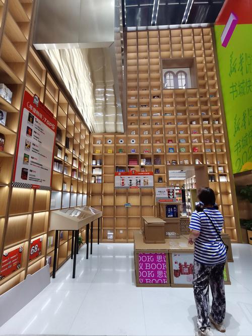 万向思维国际图书有限公司-图3