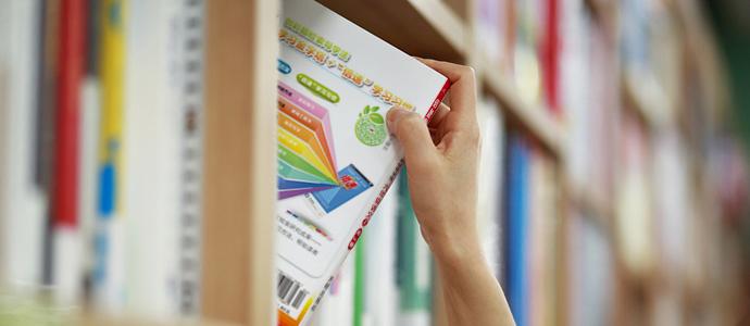 万向思维国际图书有限公司-图2