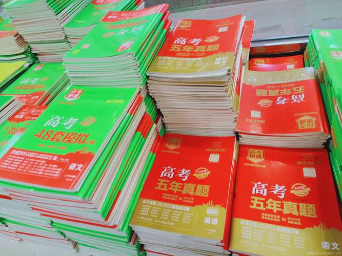 万向思维国际图书有限公司-图1