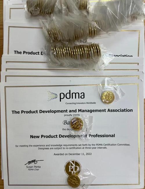 npdp报名条件-图1 npdp报名条件-图1