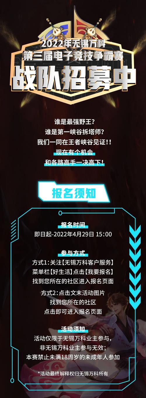 无锡远程报名条件-图2