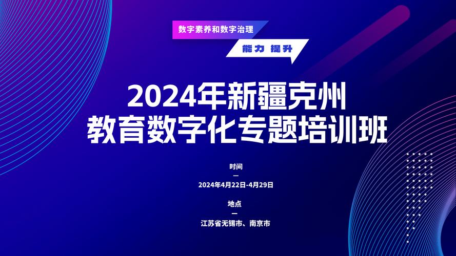 无锡远程报名条件-图3