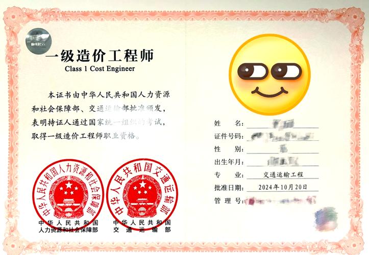 全国造价师报名条件-图3 全国造价师报名条件-图3