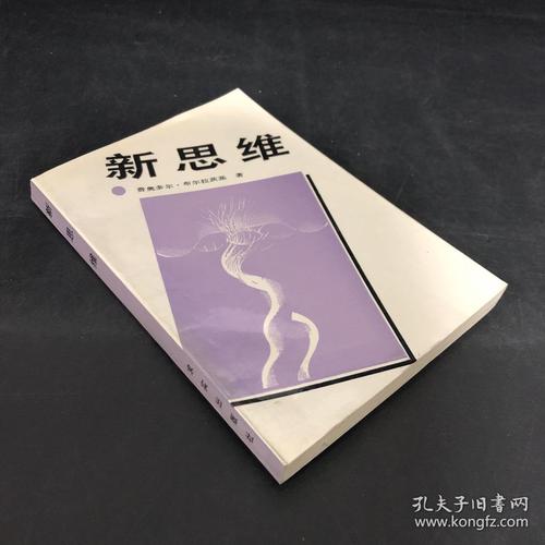 新思维一建-图2 新思维一建-图2