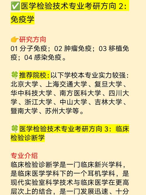 遗传学哪个方向好就业-图1 遗传学哪个方向好就业-图1