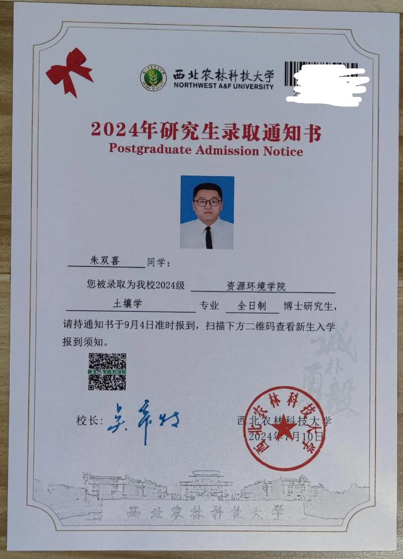 博士最好考是哪个大学?-图1 博士最好考是哪个大学?-图1