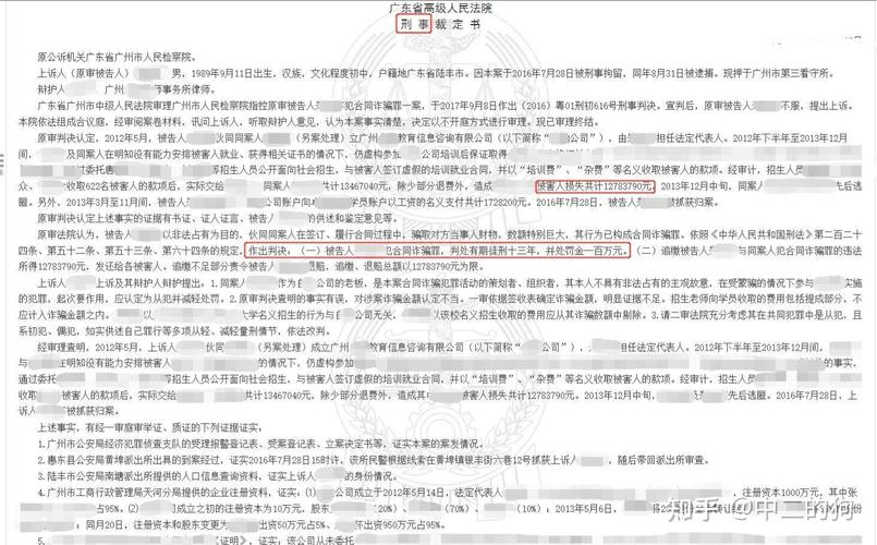 保录取中介多少钱-图3 保录取中介多少钱-图3