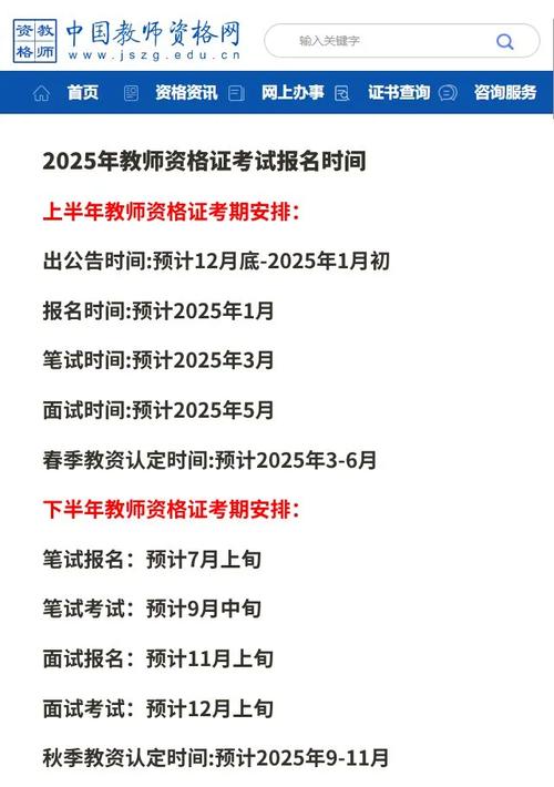 2025初级护师报名条件有哪些具体要求?-图2 2025初级护师报名条件有哪些具体要求?-图2
