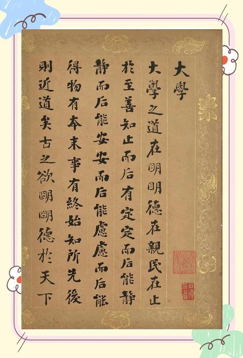 书法考博,哪所大学更适合?-图1 书法考博,哪所大学更适合?-图1