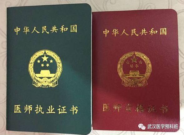 2025口腔助理医师证报名条件有哪些要求?-图3 2025口腔助理医师证报名条件有哪些要求?-图3