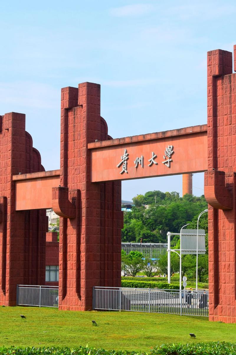 贵州法学哪所大学好?-图1 贵州法学哪所大学好?-图1