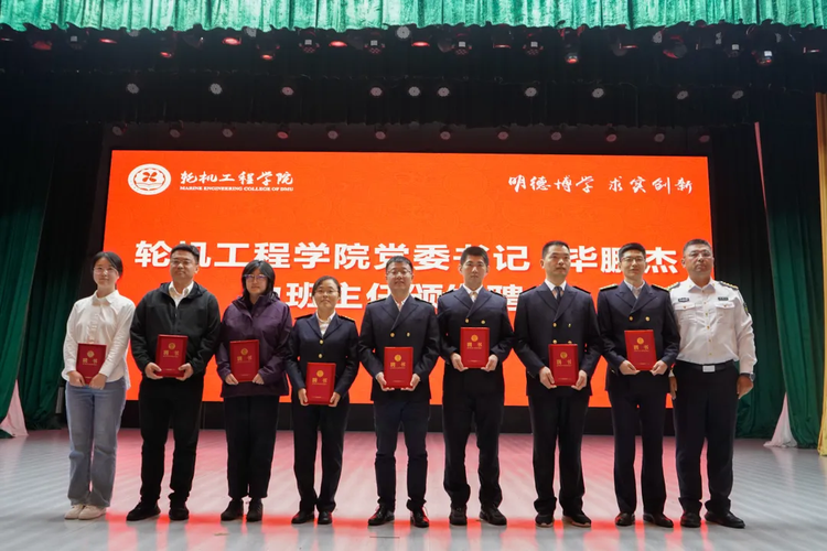 轮机工程选校,哪些学校实力强?-图1 轮机工程选校,哪些学校实力强?-图1