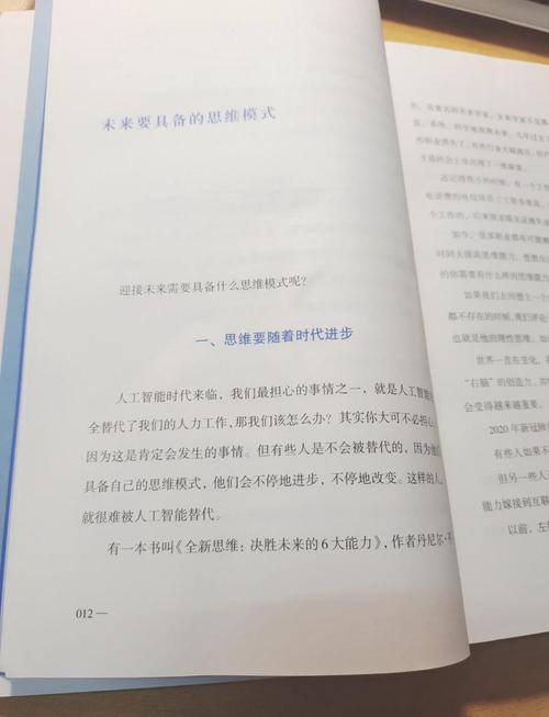 如何有效培养感性思维?-图1 如何有效培养感性思维?-图1