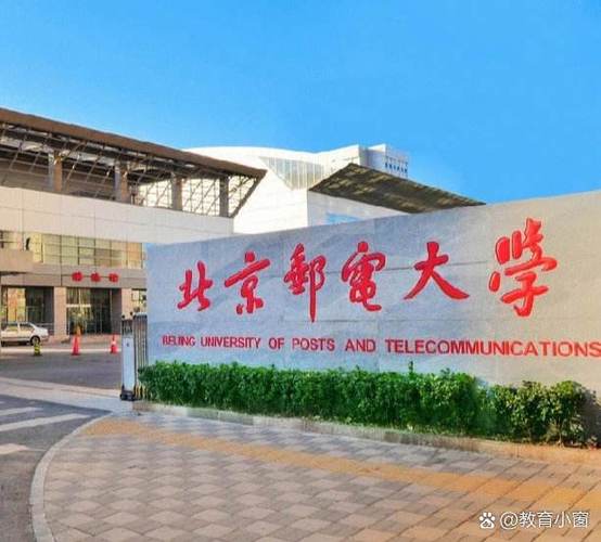 考研北航和央财哪个好-图1 考研北航和央财哪个好-图1