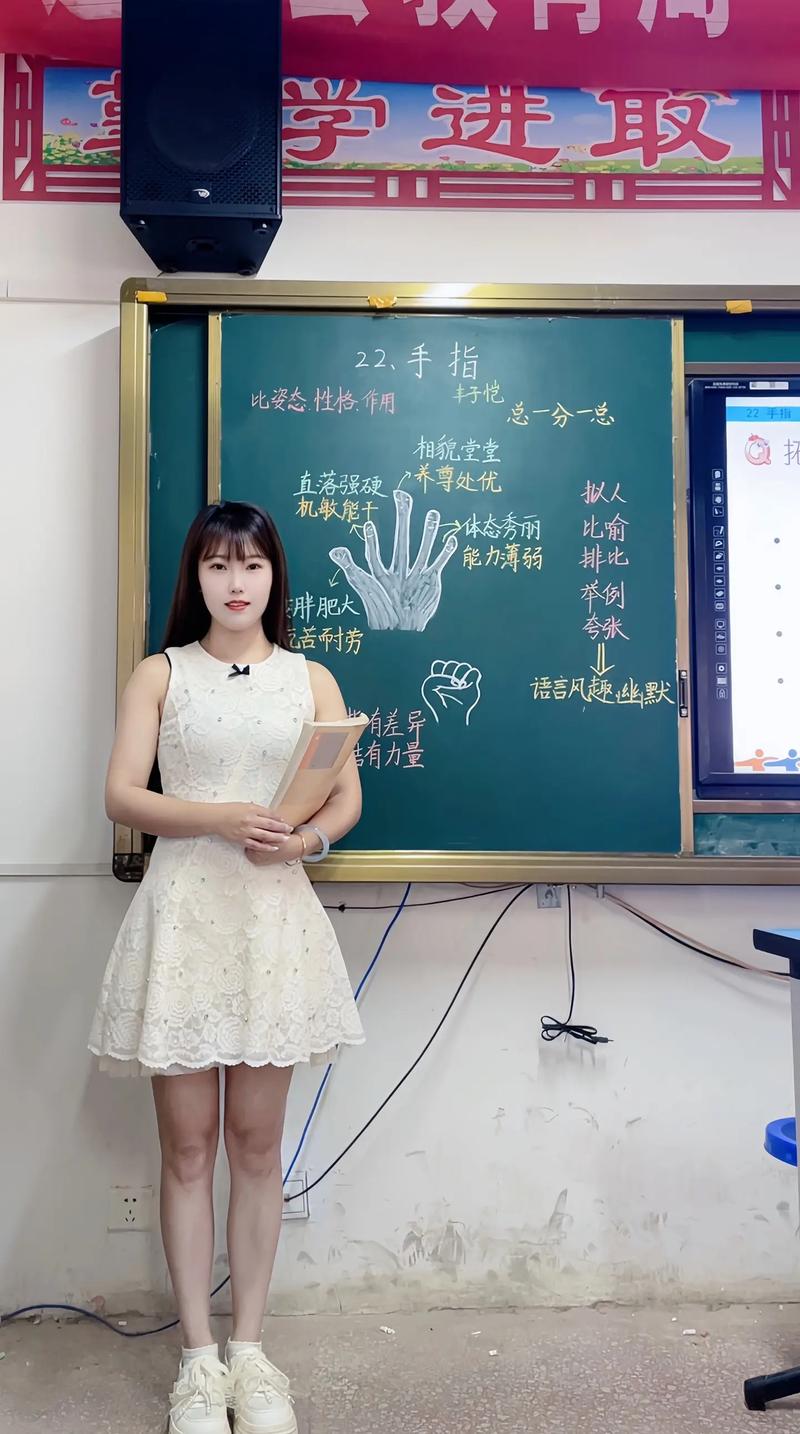 手指如何丰子恺思维导图？-图2