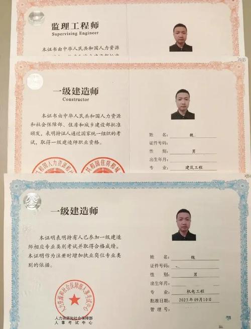 广东一级建造师报名条件及审核-图3 广东一级建造师报名条件及审核-图3