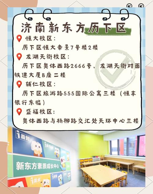 新东方与高校，选哪个更值得？-图2