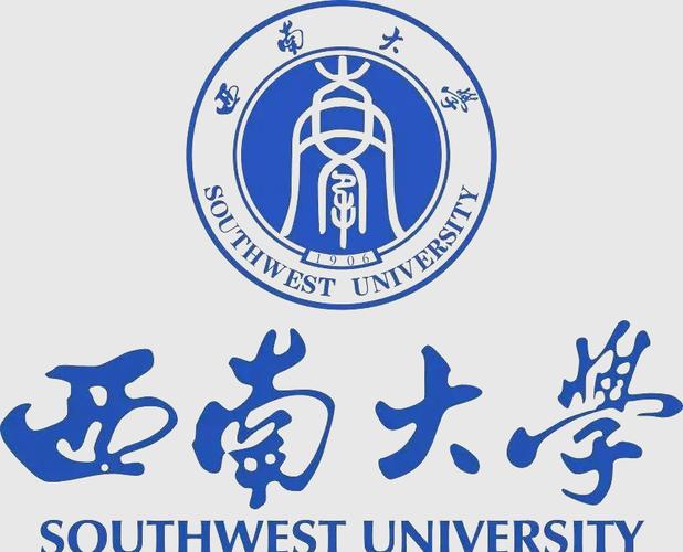 西南大学金融专硕属于哪个学院？-图1