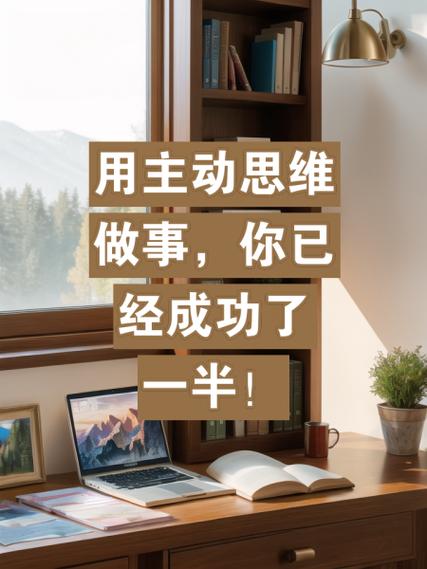 思维与成功-图2 思维与成功-图2