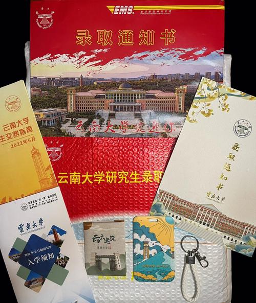 云南考研高校怎么选？-图3