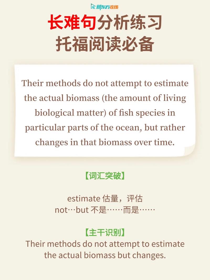 新东方长难句哪个版本更实用？-图2