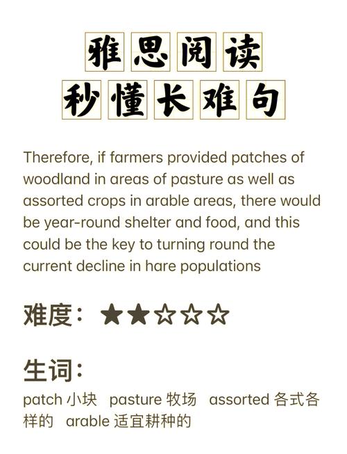 新东方长难句哪个版本更实用？-图3