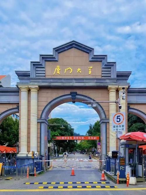 福建最好大学归属哪个区?-图3 福建最好大学归属哪个区?-图3