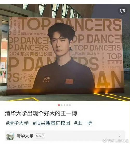 王义博毕业于哪所大学?-图1 王义博毕业于哪所大学?-图1