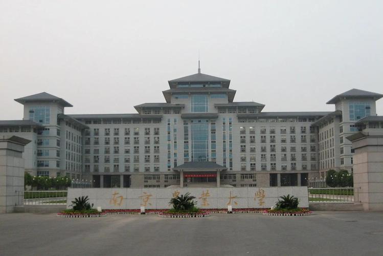 东南大学和南农，选校该如何抉择？-图3
