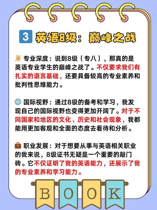 英语专业哪些院校或专业方向不考第二外语?选择时需要注意哪些关键因素?-图2 英语专业哪些院校或专业方向不考第二外语?选择时需要注意哪些关键因素?-图2