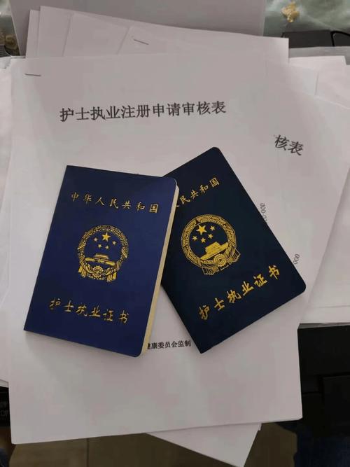 山东执业护士报名条件有哪些具体要求?包括学历、专业、工作年限等限制吗?-图3 山东执业护士报名条件有哪些具体要求?包括学历、专业、工作年限等限制吗?-图3