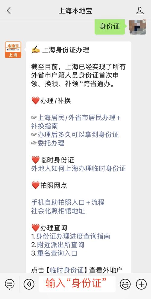 5102开头的身份证归属地是哪个区?四川有哪些地区使用这一身份证前缀?-图3 5102开头的身份证归属地是哪个区?四川有哪些地区使用这一身份证前缀?-图3