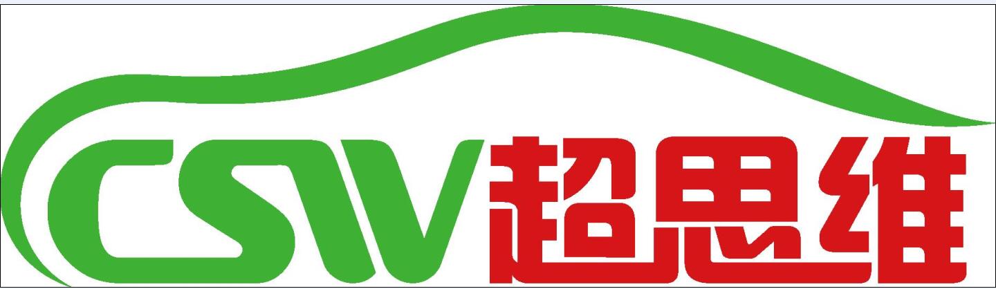 深圳超思维电子有限公司的核心业务是什么，在行业内有哪些竞争优势？-图1