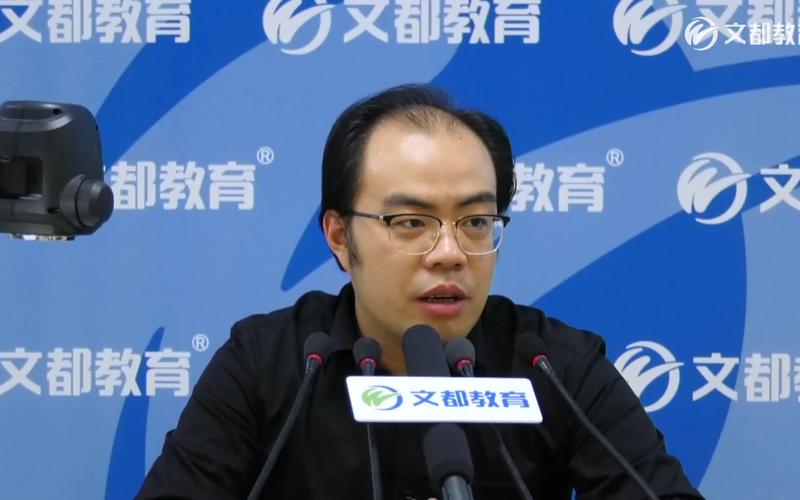 文都万磊毕业于哪所学校?他的教育背景对教学风格有何影响?-图2 文都万磊毕业于哪所学校?他的教育背景对教学风格有何影响?-图2