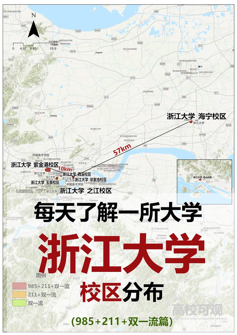 浙江大学岩土工程专业具体归属于哪个院系?其课程设置与研究方向有哪些特色?-图1 浙江大学岩土工程专业具体归属于哪个院系?其课程设置与研究方向有哪些特色?-图1