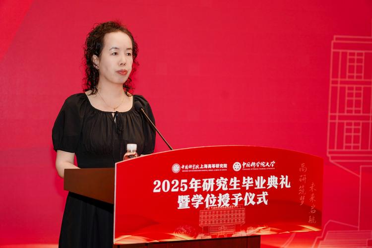 上海高研院导师选择指南,研究方向匹配度、学术成果与师生关系如何权衡?-图1 上海高研院导师选择指南,研究方向匹配度、学术成果与师生关系如何权衡?-图1