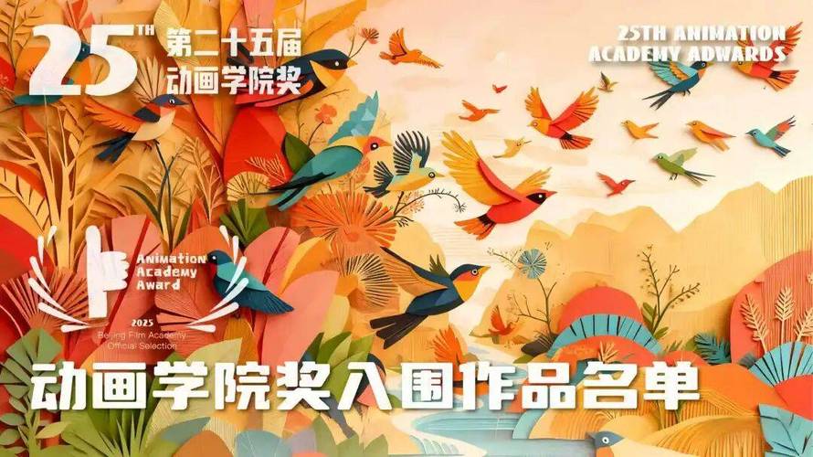 学院奖入围奖录取比例揭秘,究竟有多少作品能脱颖而出?-图2 学院奖入围奖录取比例揭秘,究竟有多少作品能脱颖而出?-图2