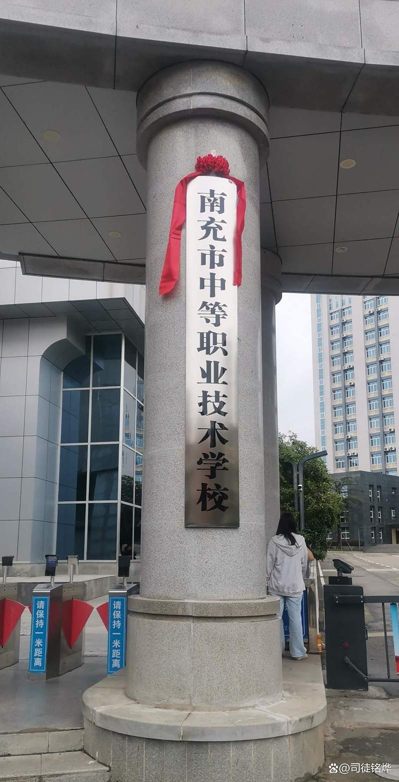 南充师范学院录取分数线是多少?不同专业和年份分数有差异吗?-图1 南充师范学院录取分数线是多少?不同专业和年份分数有差异吗?-图1