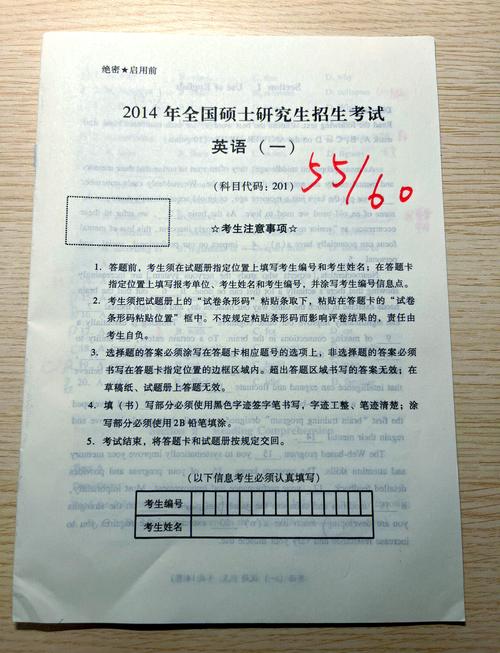 考研英语历年真题那么多，到底哪个版本解析更透彻、考点更贴合最新考情？-图2