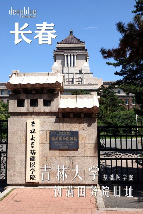 吉林大学43号教学楼具体归属哪个学院，不同院系如何使用其教室资源？-图2