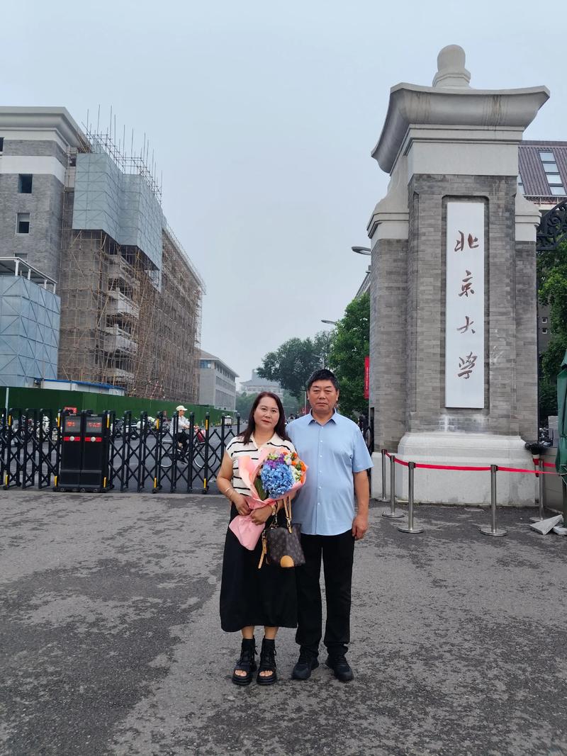 程广见毕业于哪所大学?他的教育背景对其职业发展有何影响?-图2 程广见毕业于哪所大学?他的教育背景对其职业发展有何影响?-图2