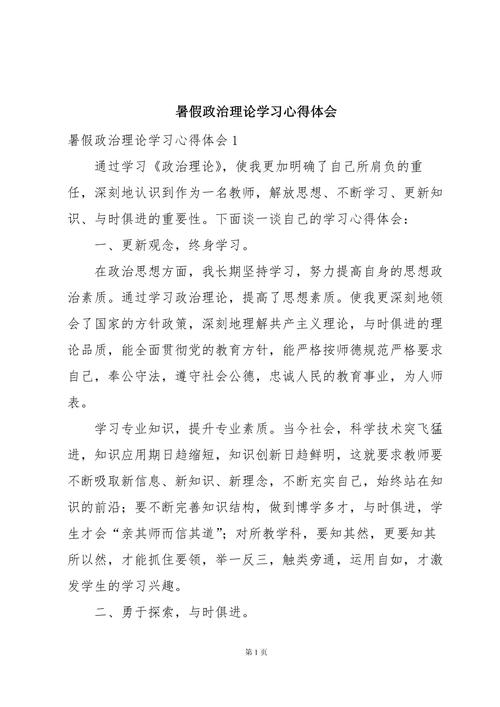 如何将法治思维融入日常决策?其核心要素与实践路径又是什么?-图3 如何将法治思维融入日常决策?其核心要素与实践路径又是什么?-图3
