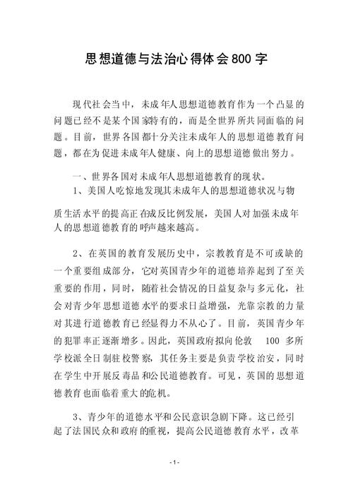 如何将法治思维融入日常决策?其核心要素与实践路径又是什么?-图1 如何将法治思维融入日常决策?其核心要素与实践路径又是什么?-图1
