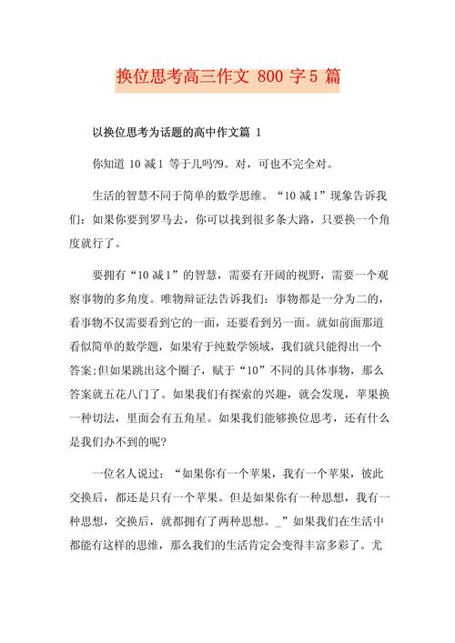 换一种思维方式,打破思维定式后,我们如何重塑认知边界与解决问题的路径?-图2 换一种思维方式,打破思维定式后,我们如何重塑认知边界与解决问题的路径?-图2