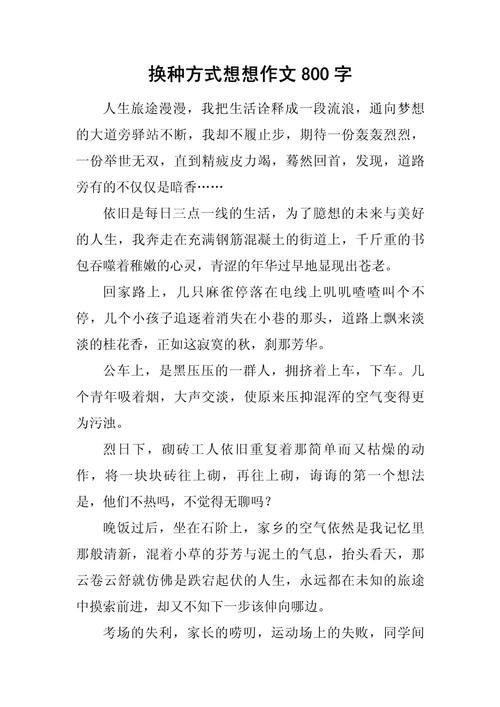 换一种思维方式,打破思维定式后,我们如何重塑认知边界与解决问题的路径?-图1 换一种思维方式,打破思维定式后,我们如何重塑认知边界与解决问题的路径?-图1