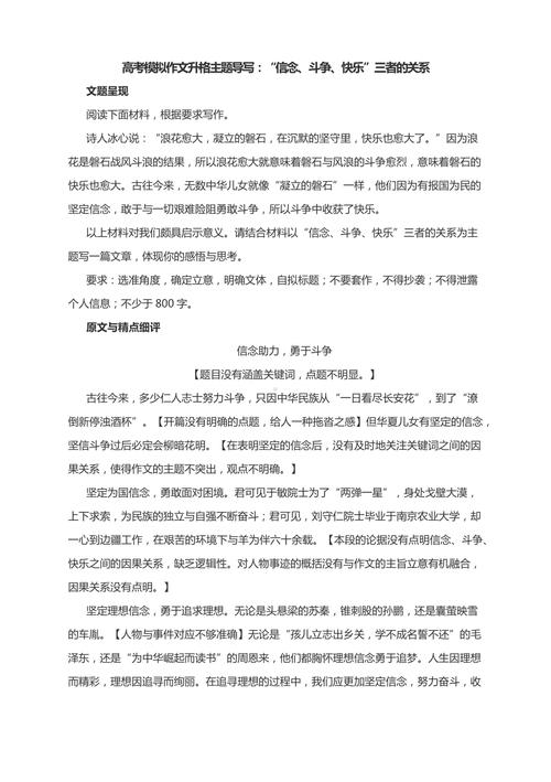 换一种思维方式,打破思维定式后,我们如何重塑认知边界与解决问题的路径?-图3 换一种思维方式,打破思维定式后,我们如何重塑认知边界与解决问题的路径?-图3