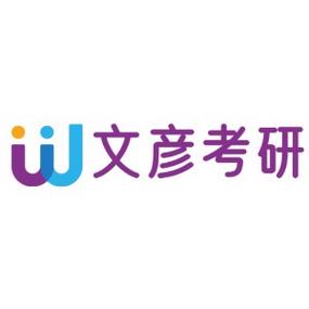 文彦和学府考研哪个更值得选?师资、课程、上岸率差异大,如何避坑选对?-图1 文彦和学府考研哪个更值得选?师资、课程、上岸率差异大,如何避坑选对?-图1