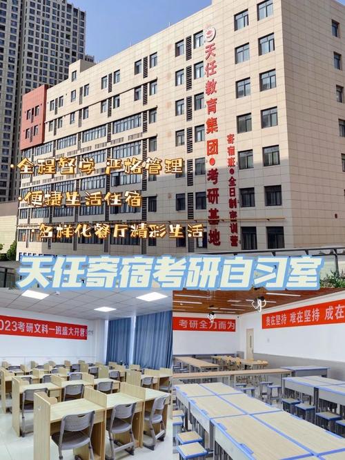 河南省考研机构众多,如何判断哪家教学质量更靠谱?课程设置与师资力量哪个才是核心考量?上岸率数据是否真实可信?-图1 河南省考研机构众多,如何判断哪家教学质量更靠谱?课程设置与师资力量哪个才是核心考量?上岸率数据是否真实可信?-图1