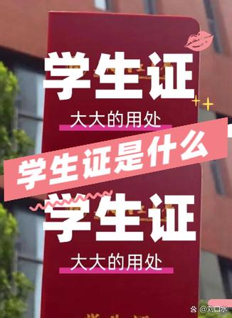 政治文涛毕业于哪所学校?-图1 政治文涛毕业于哪所学校?-图1