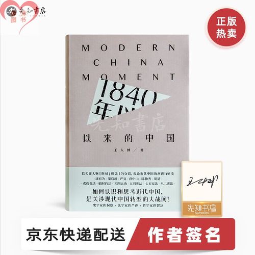 罗辑思维书目哪里能下载?-图1 罗辑思维书目哪里能下载?-图1